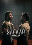 Similar title icon in Netflix